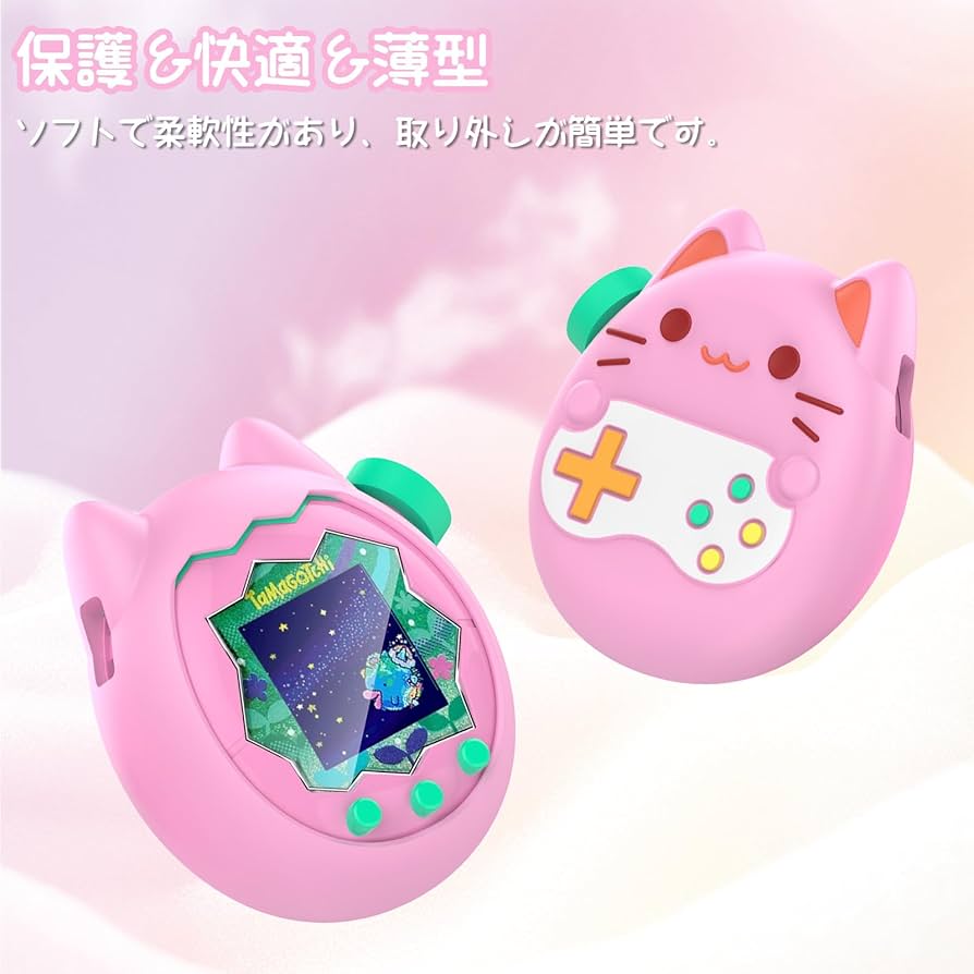 たまごっちパラダイスカバー　うす紫マーブル　てんし♡ たまごっちパラダイスカバー うす紫 てんし♡ お花 - メルカリ